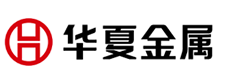 無錫華夏金屬科技有限公司